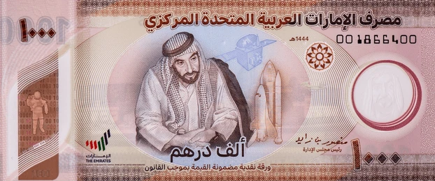 Billet en dirhams émiratis